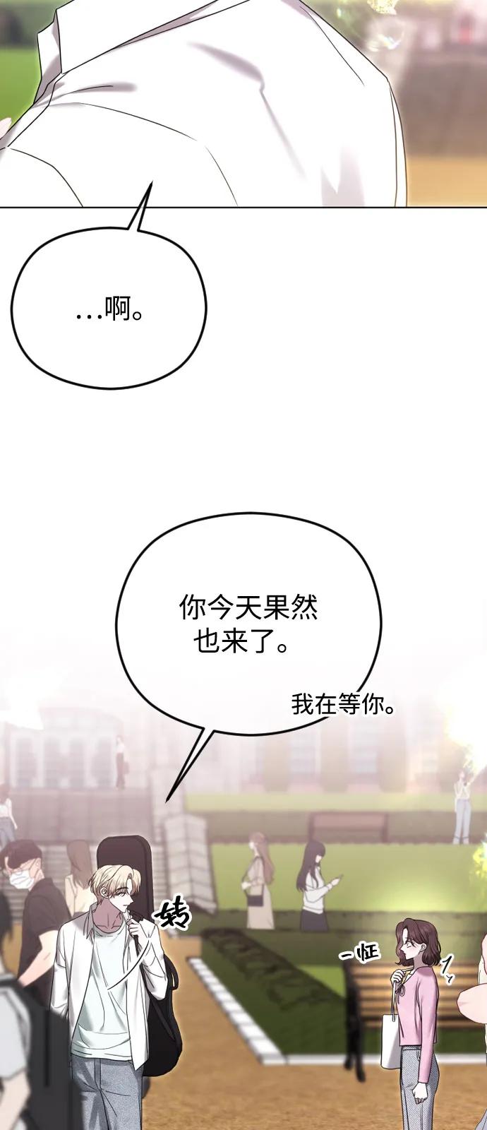 [第101话] 曾是祝福的39
