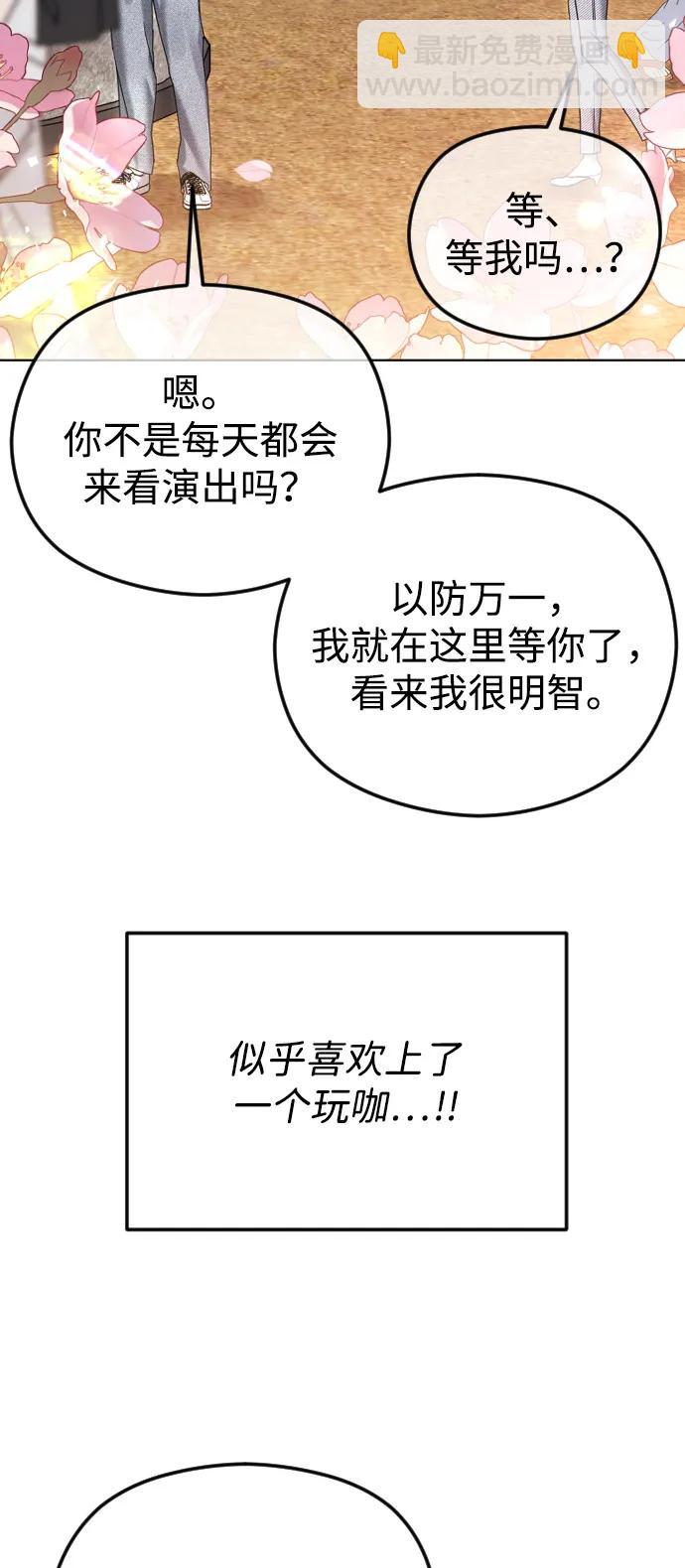 [第101话] 曾是祝福的40