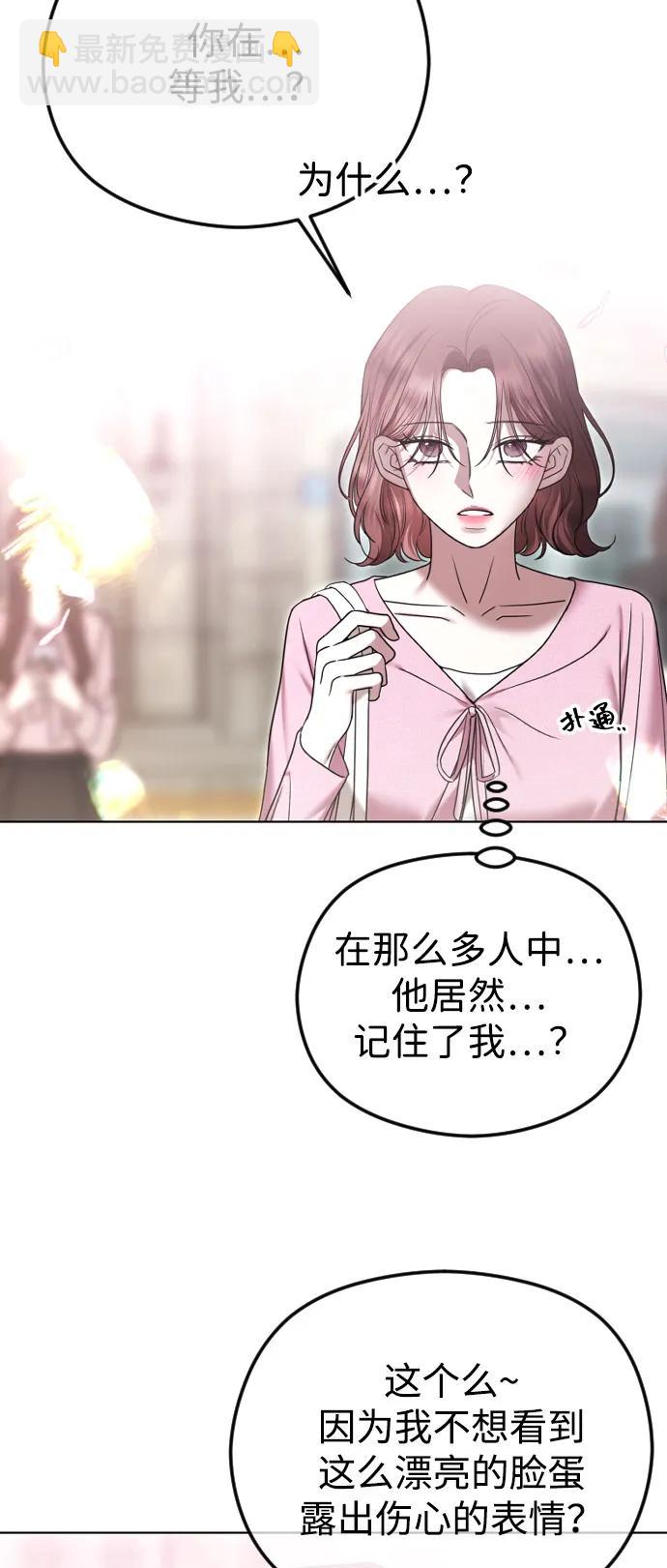[第101话] 曾是祝福的41