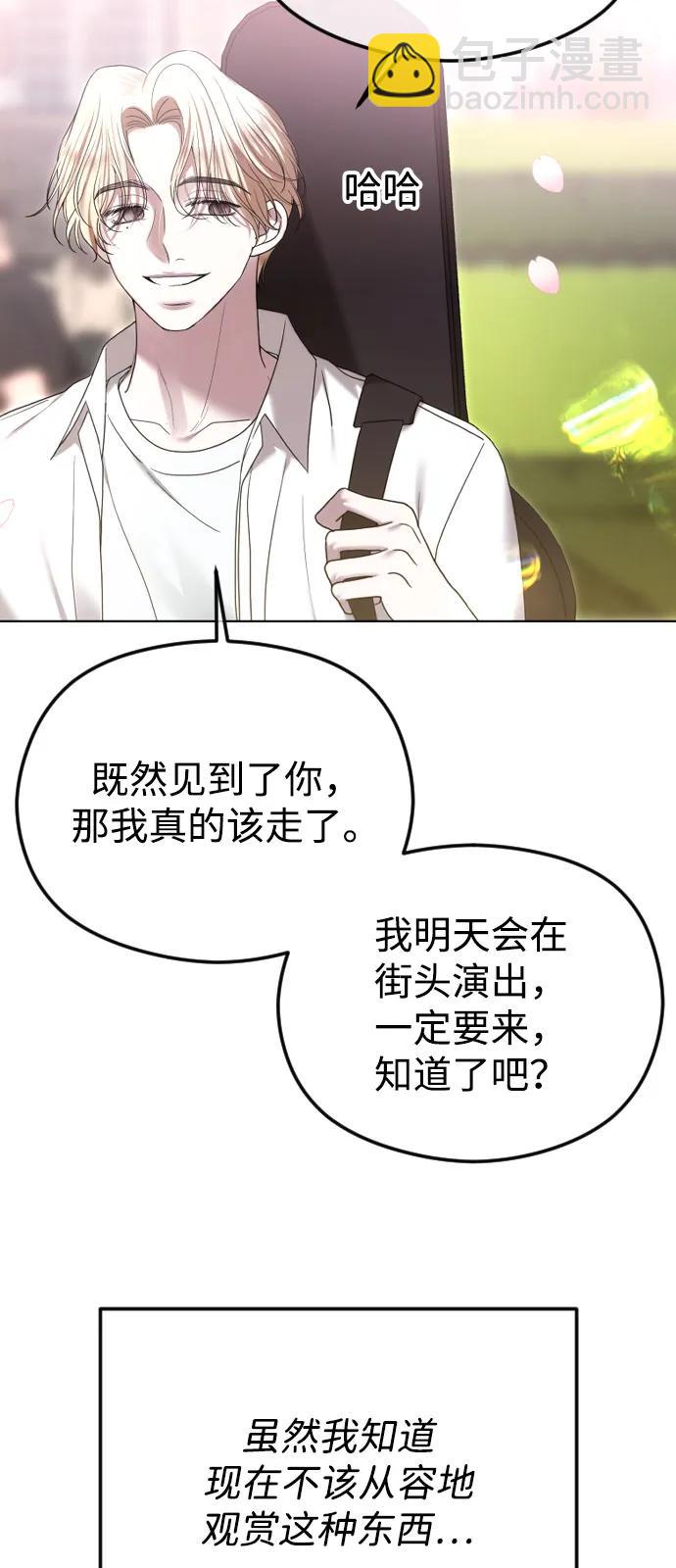 [第101话] 曾是祝福的42
