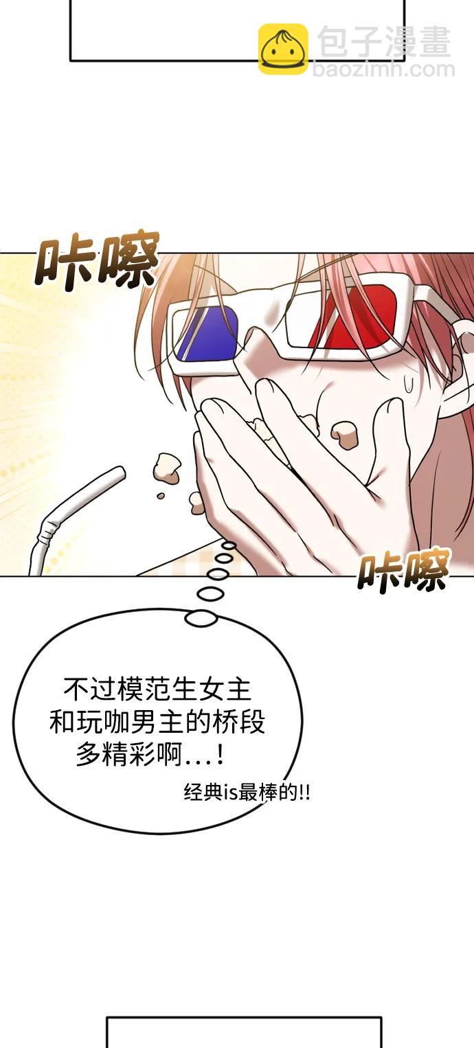 [第101话] 曾是祝福的43