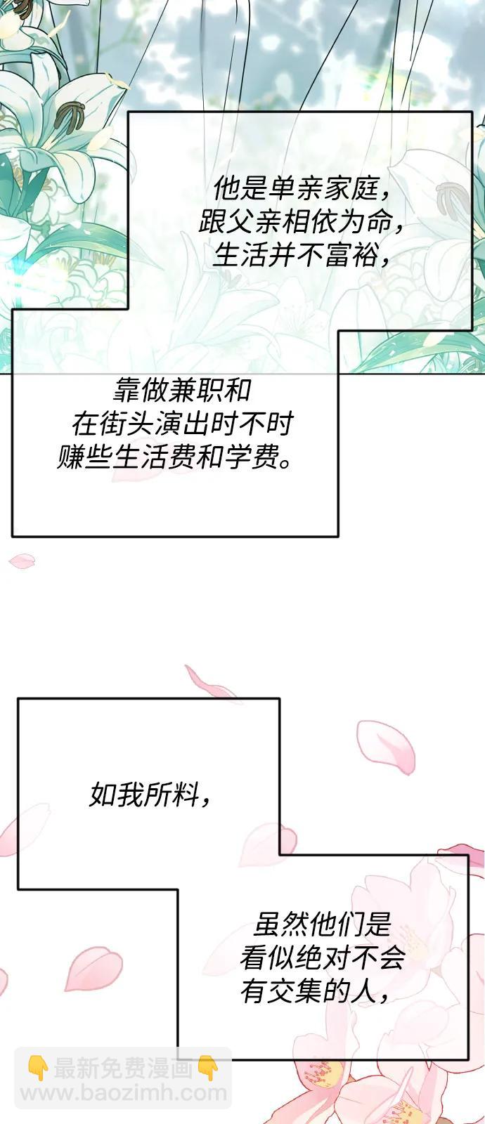 [第101话] 曾是祝福的45