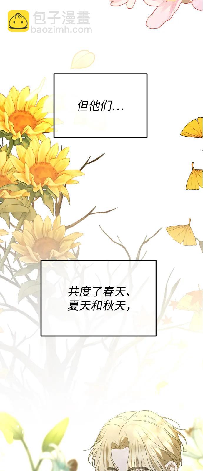 [第101话] 曾是祝福的46