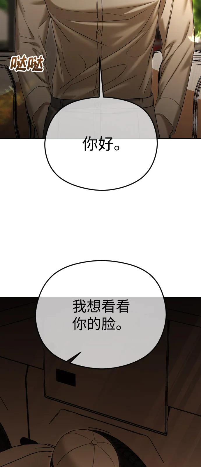 [第101话] 曾是祝福的5