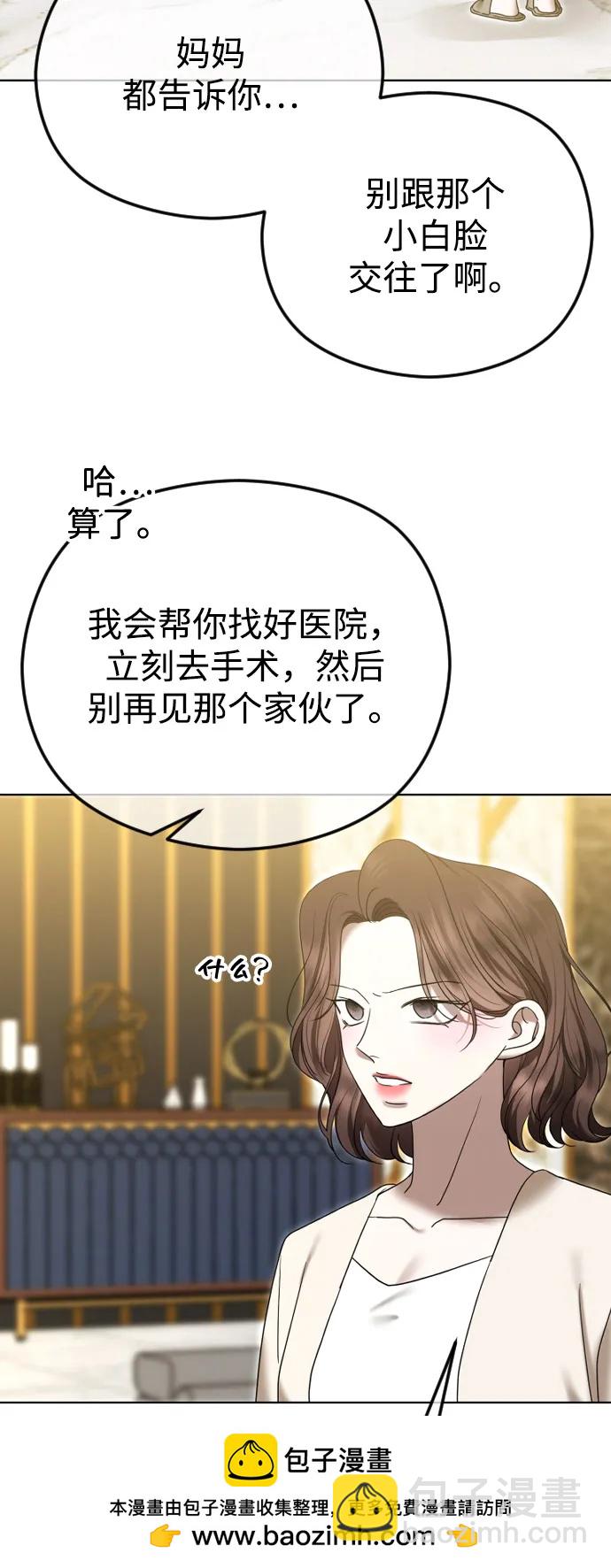 [第101话] 曾是祝福的53