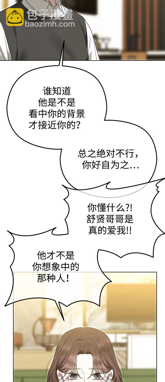 [第101话] 曾是祝福的55