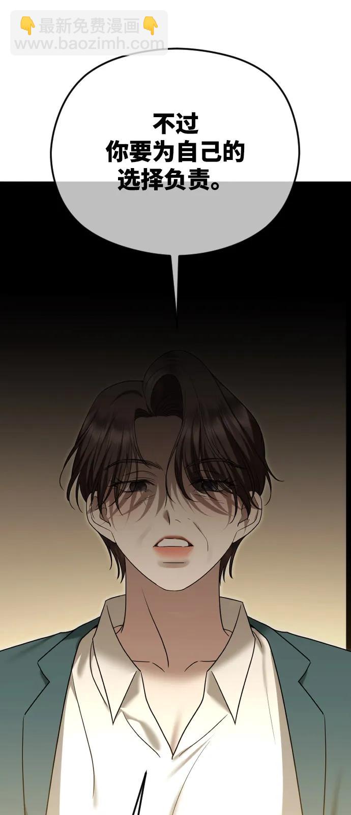 [第101话] 曾是祝福的60