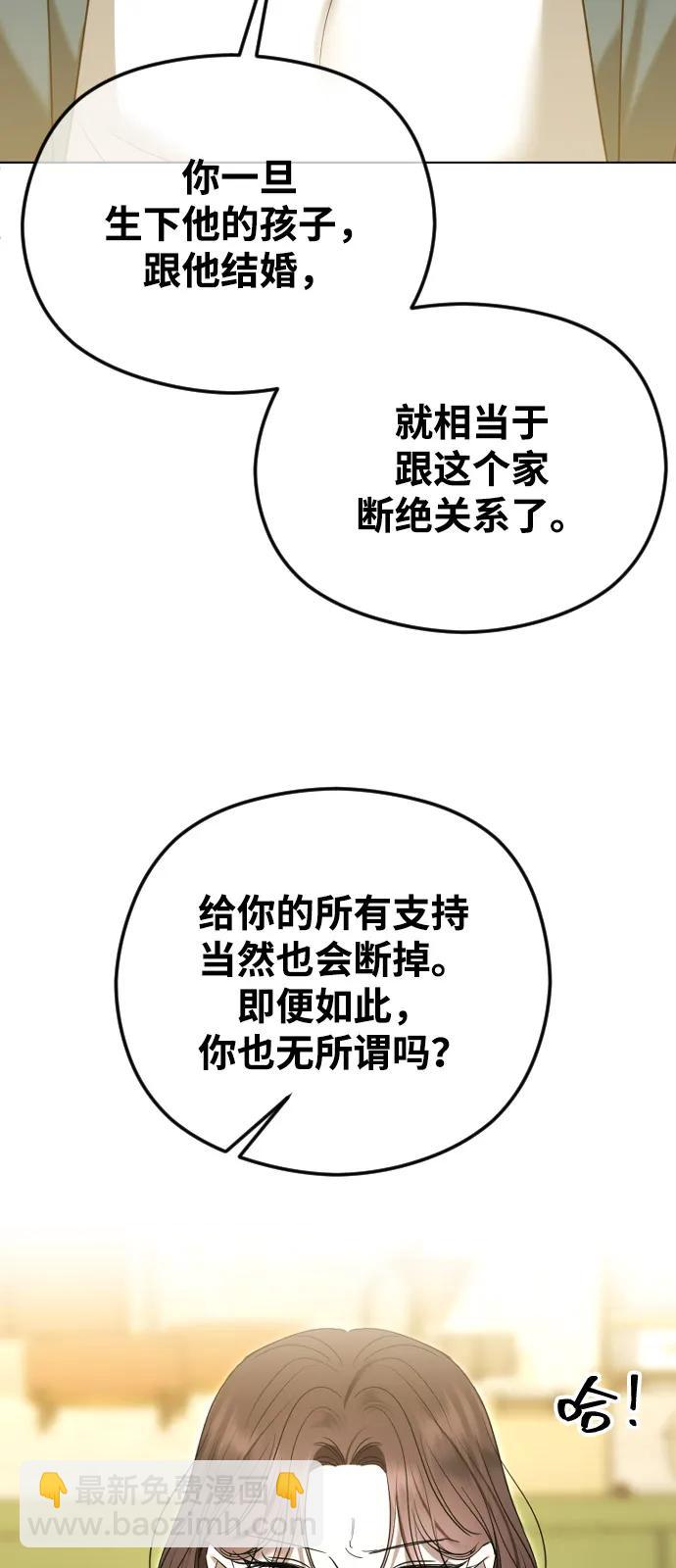 [第101话] 曾是祝福的61