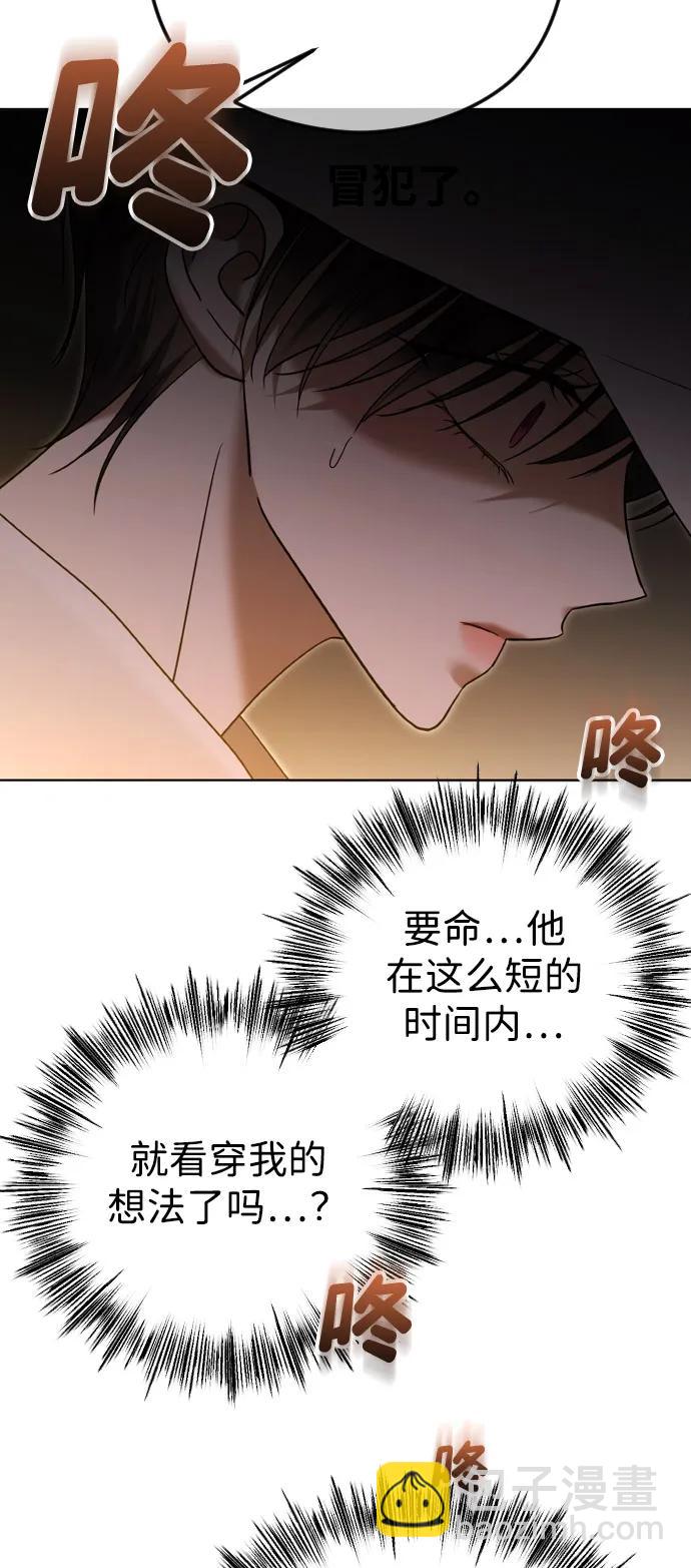 [第101话] 曾是祝福的7