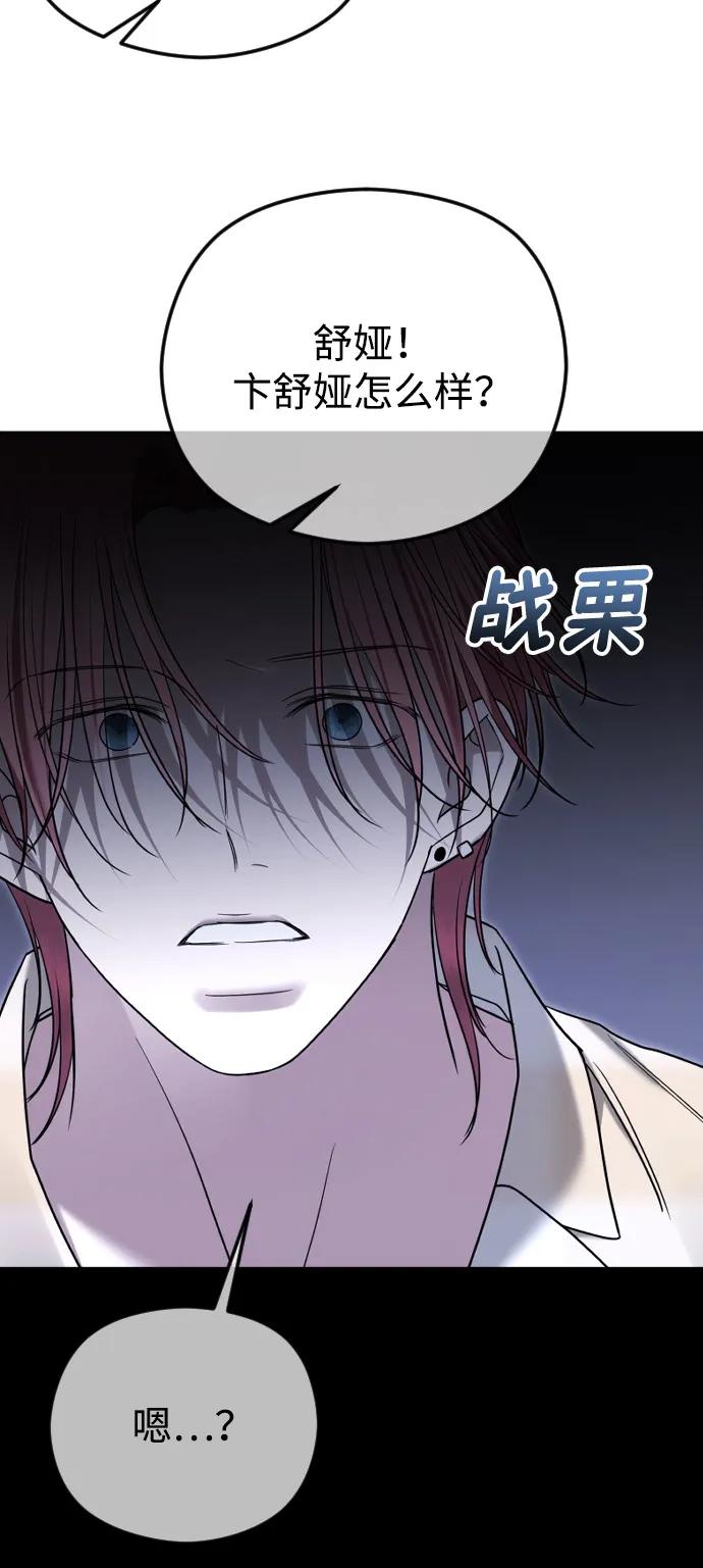 [第101话] 曾是祝福的70