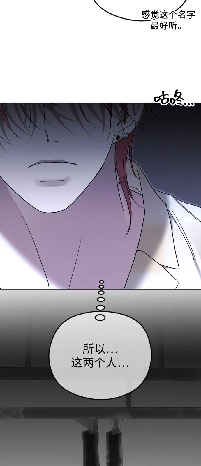 [第101话] 曾是祝福的73