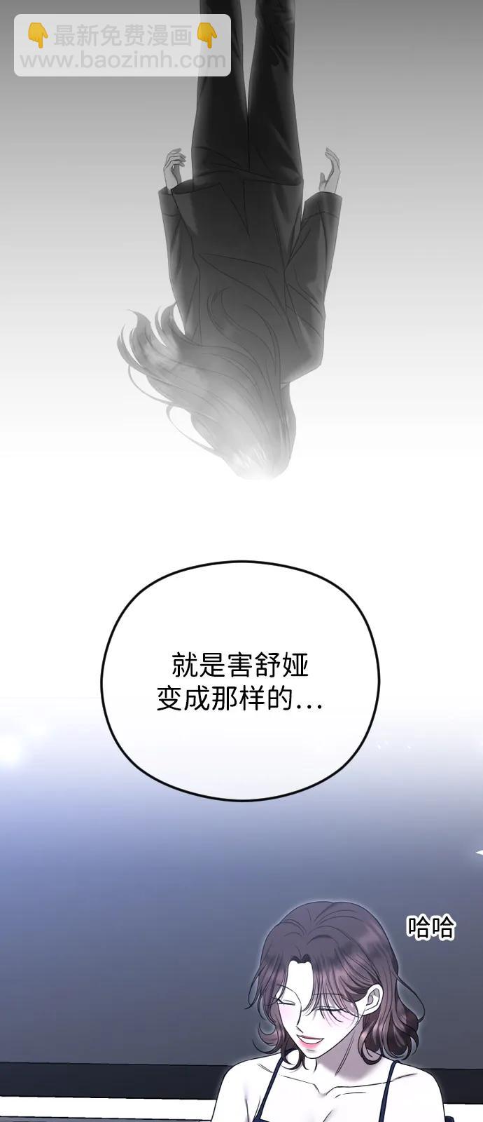 [第101话] 曾是祝福的74