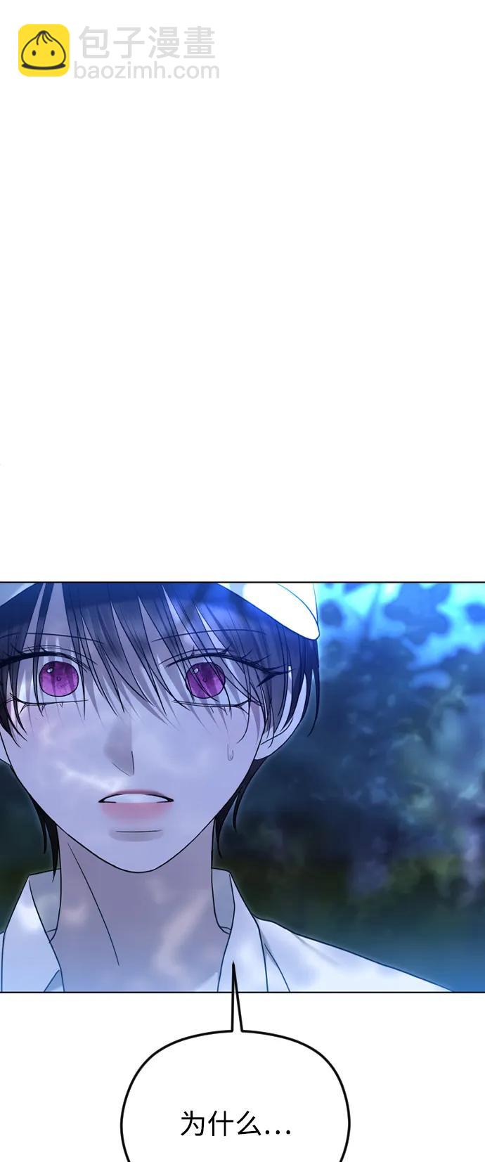 [第101话] 曾是祝福的77