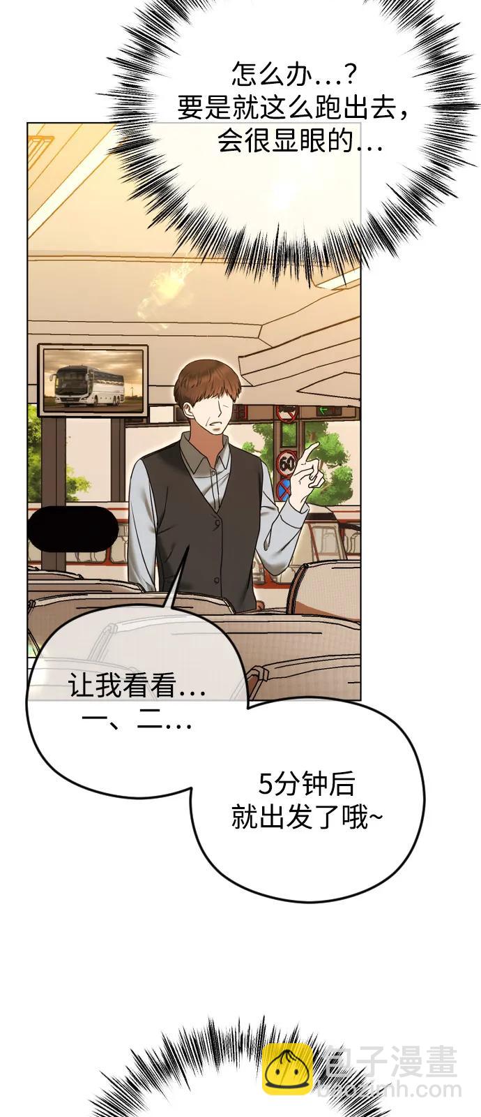 [第101话] 曾是祝福的8