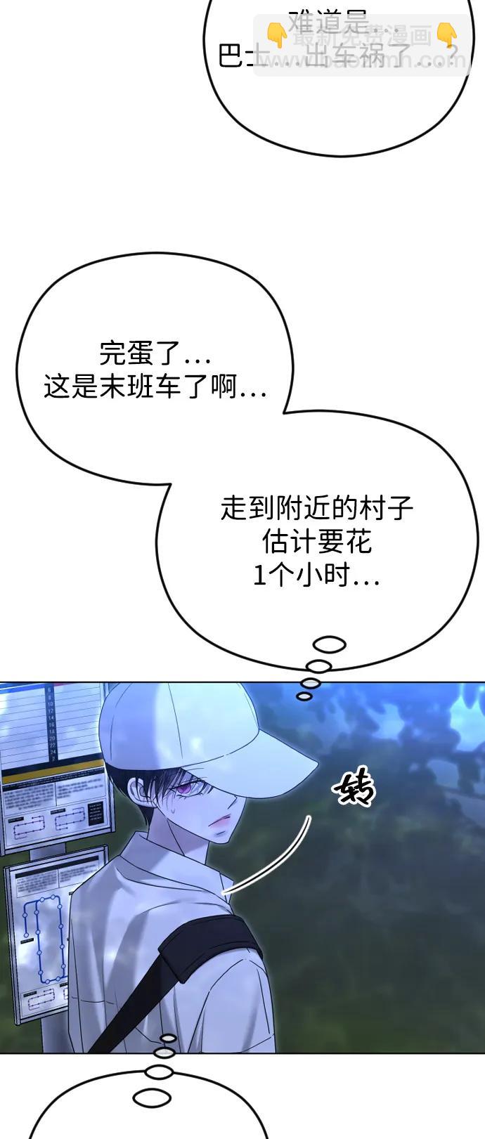 [第101话] 曾是祝福的80