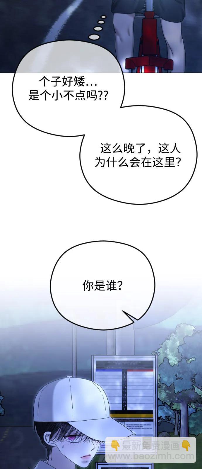 [第101话] 曾是祝福的85