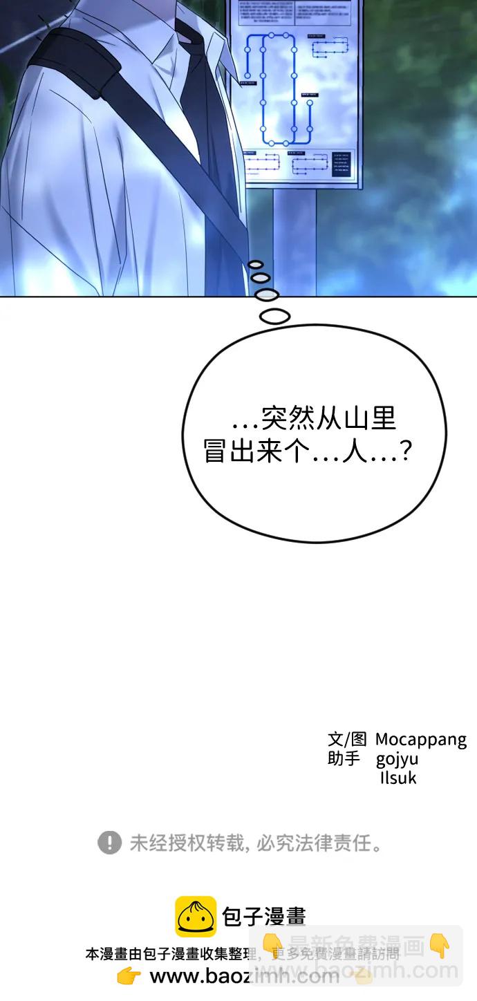 [第101话] 曾是祝福的86