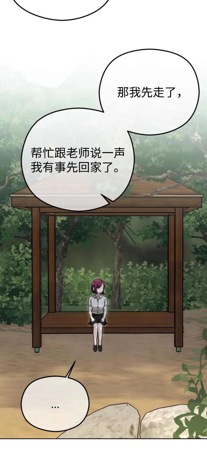 [第105话] 重逢23