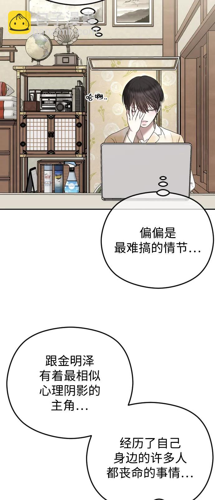[第105话] 重逢26