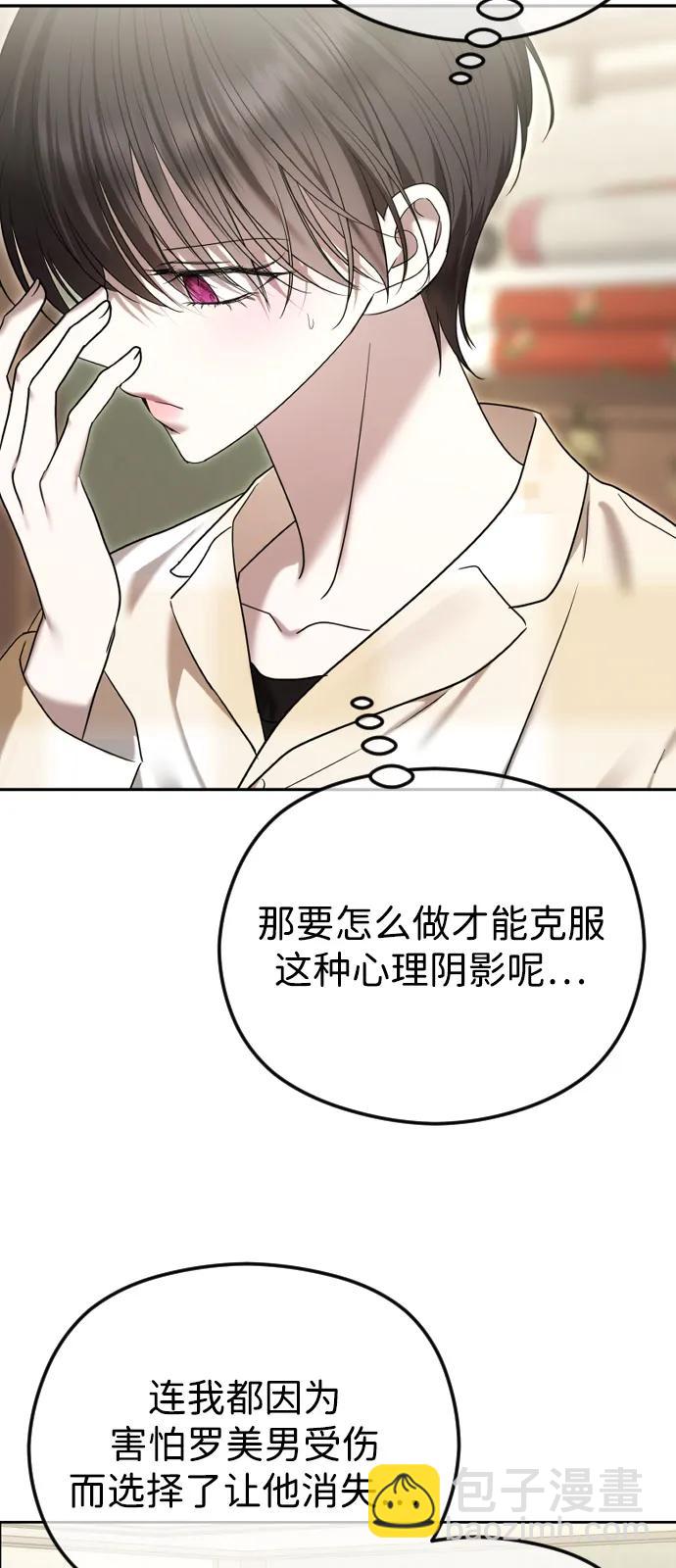 [第105话] 重逢27