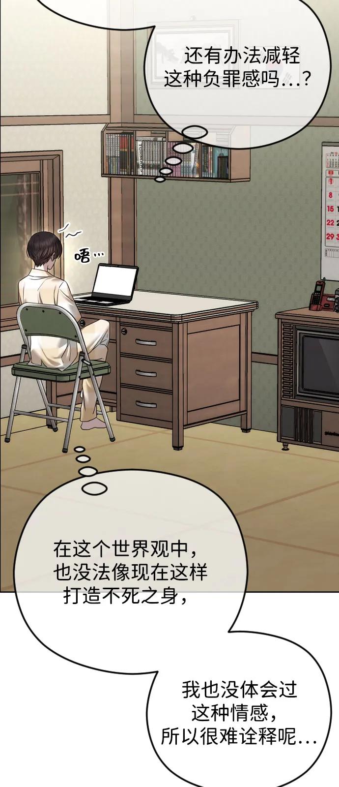 [第105话] 重逢28