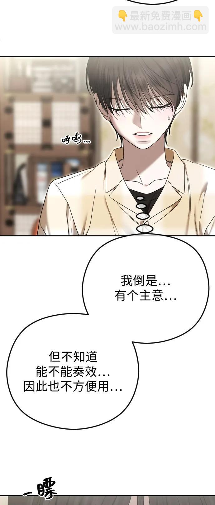 [第105话] 重逢29