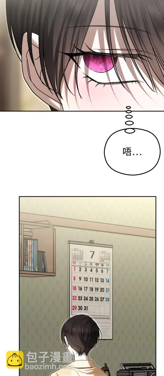 [第105话] 重逢30