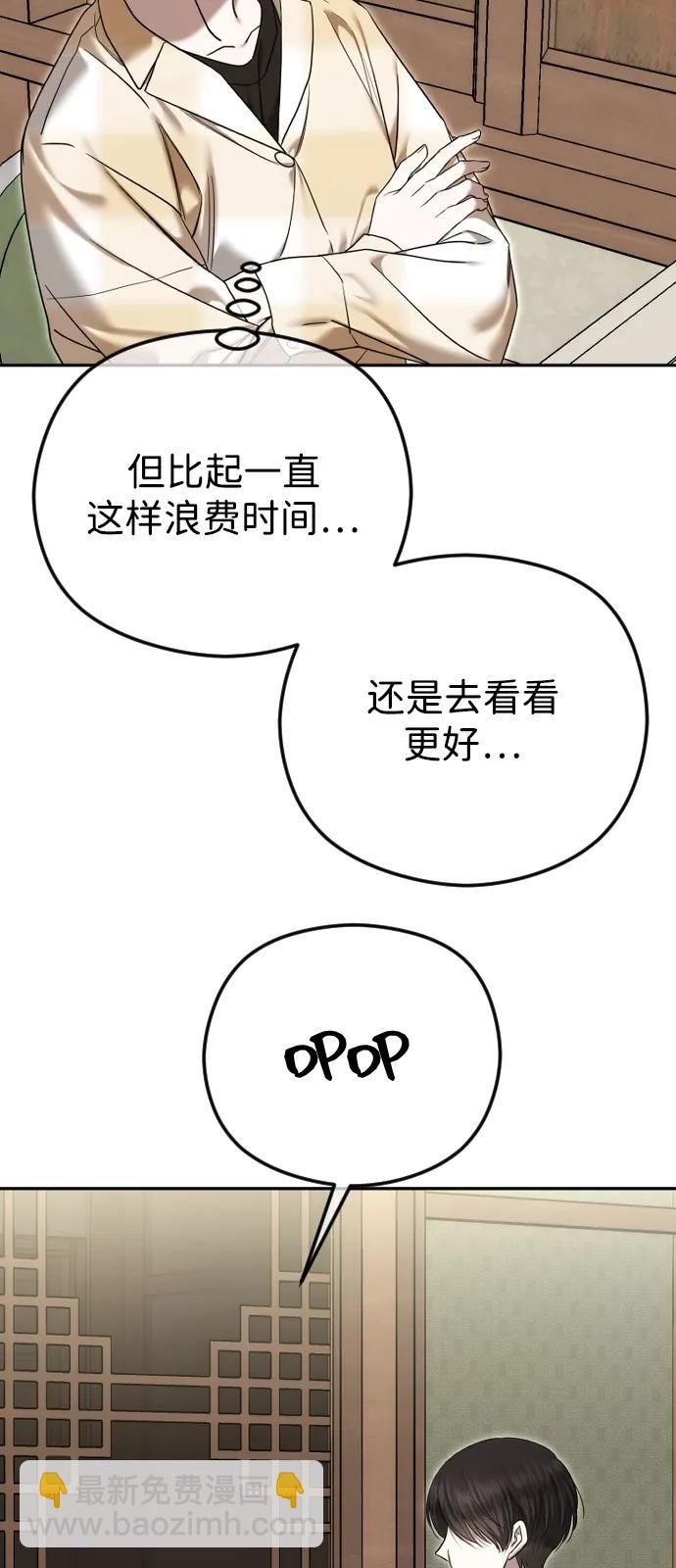 [第105话] 重逢32