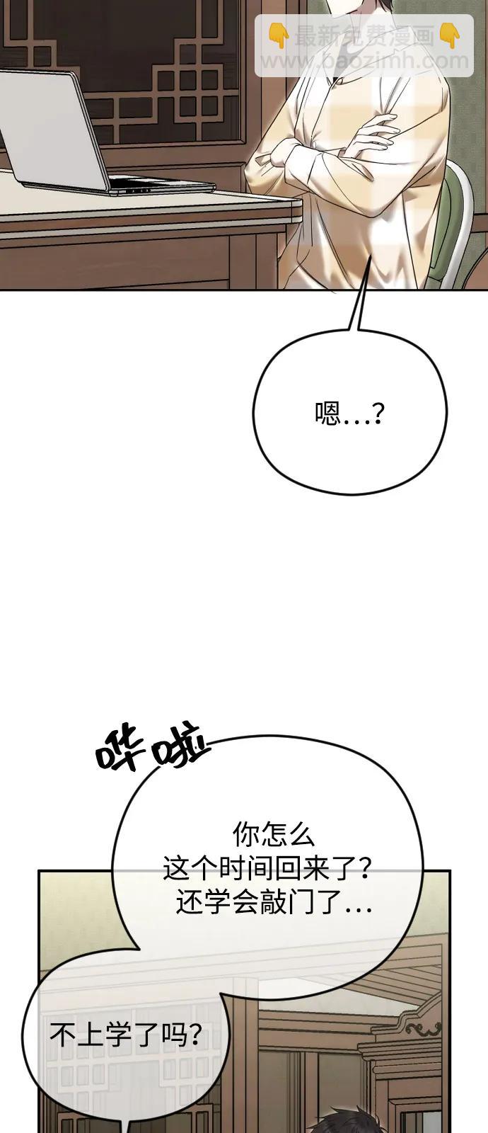 [第105话] 重逢33