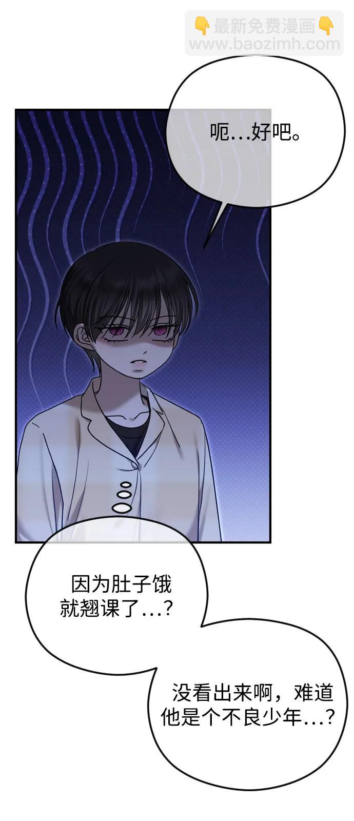 [第105话] 重逢36