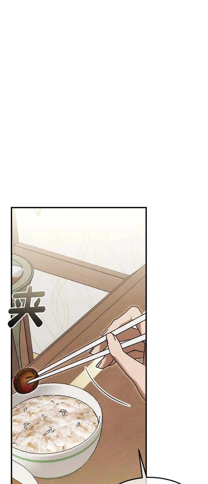 [第105话] 重逢37