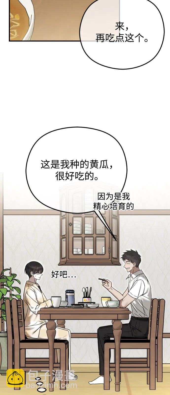 [第105话] 重逢38