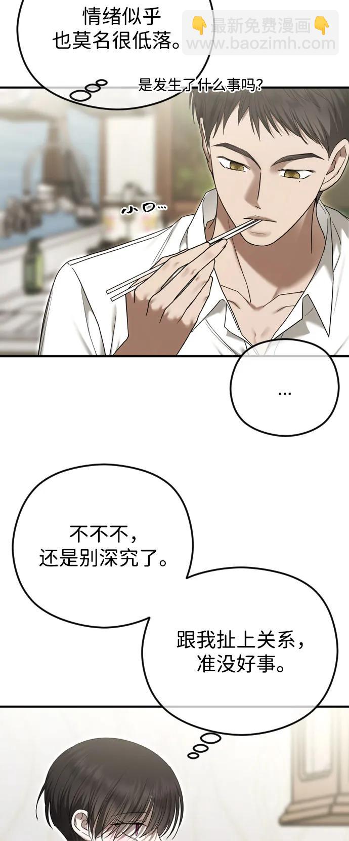 [第105话] 重逢40