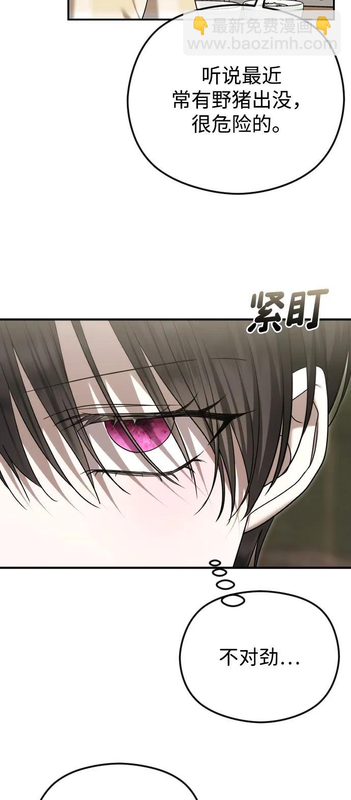 [第105话] 重逢43