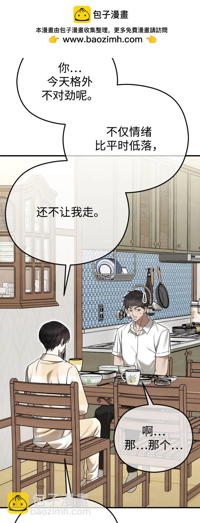 [第105话] 重逢44