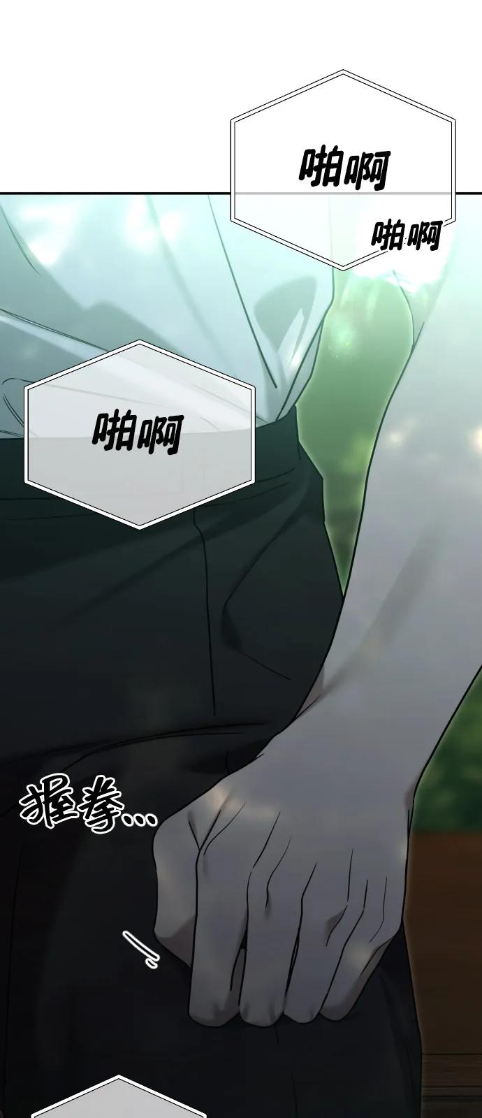 [第105话] 重逢5