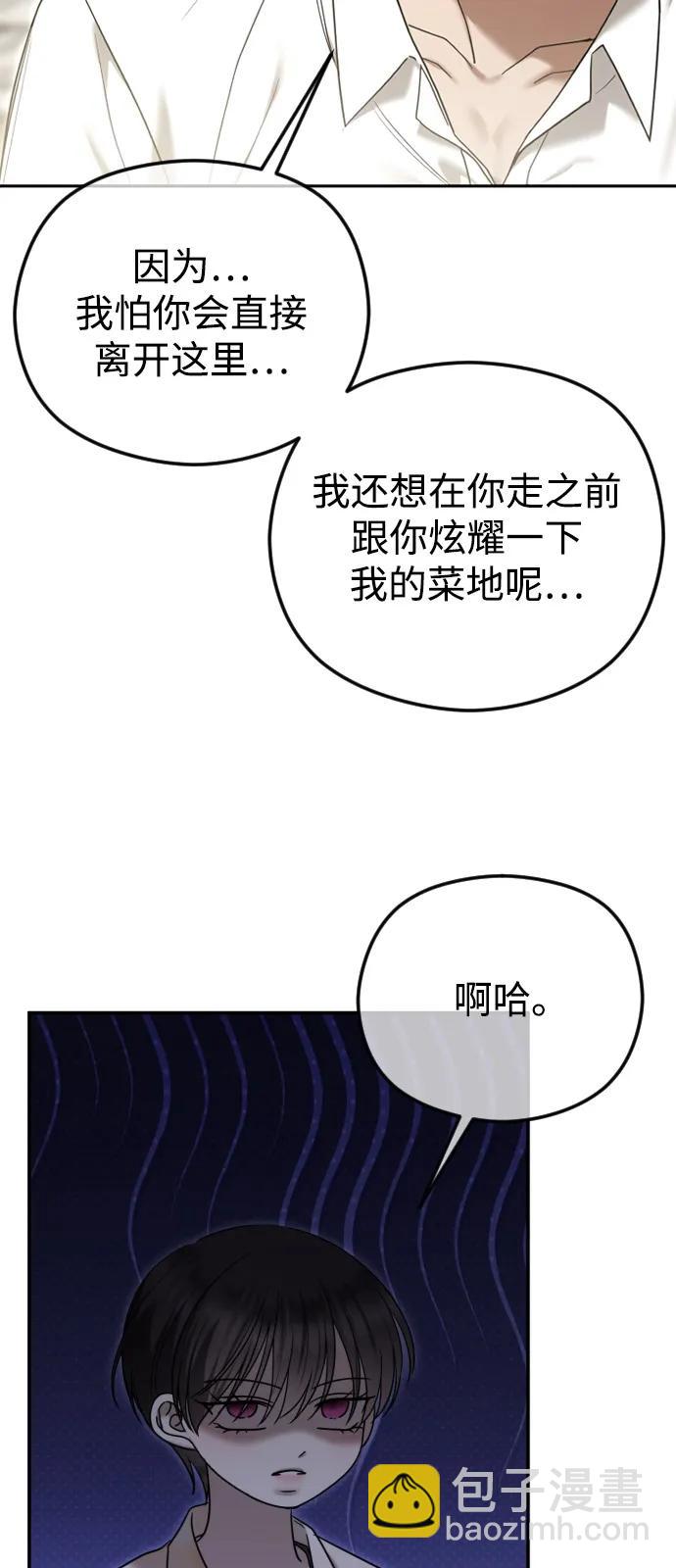 [第105话] 重逢52