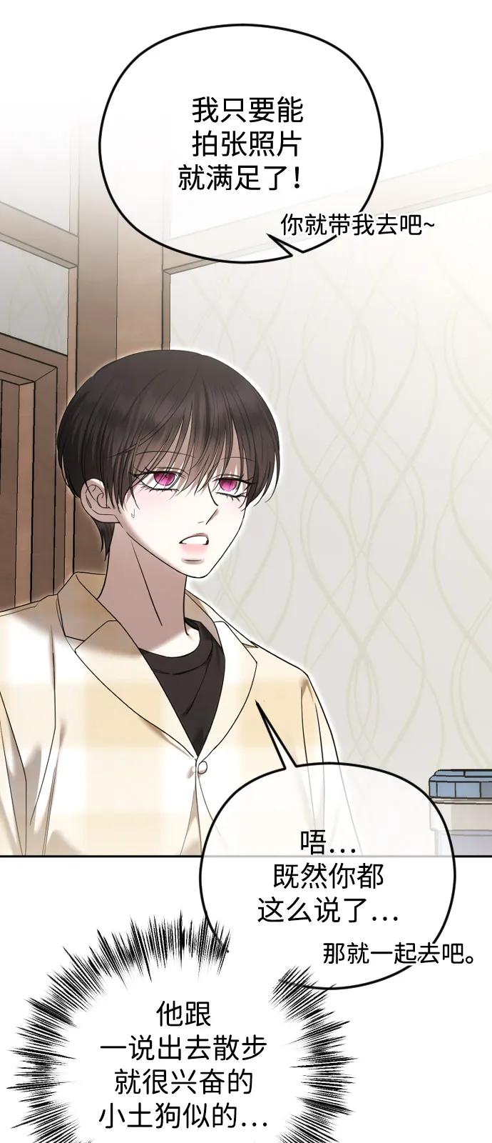 [第105话] 重逢56
