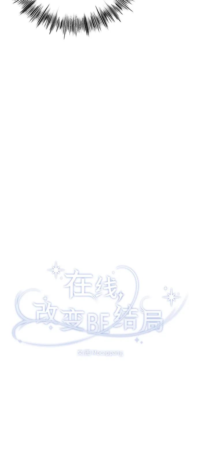 [第105话] 重逢57