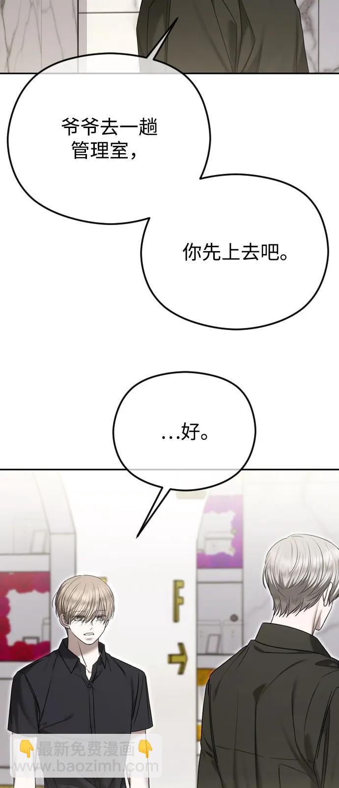 [第105话] 重逢64