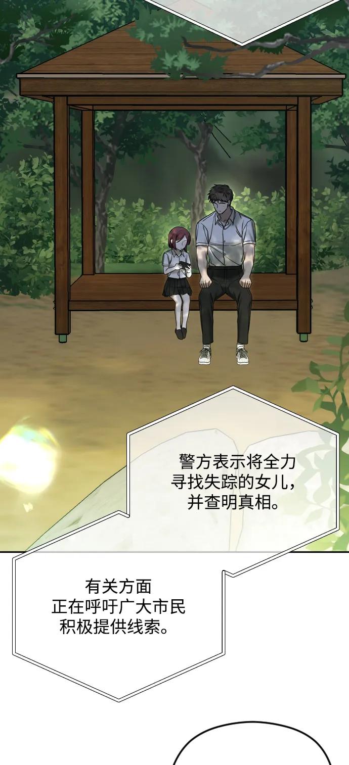 [第105话] 重逢7