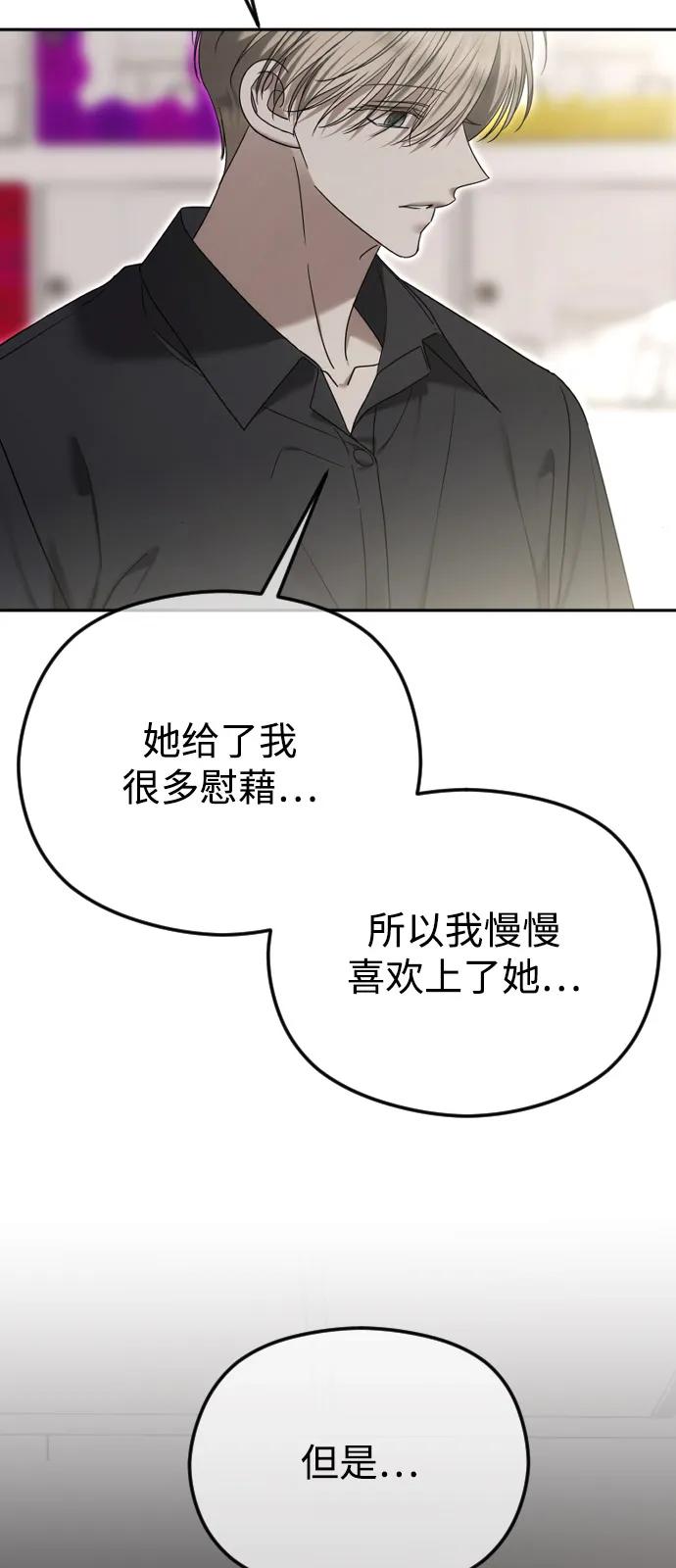 [第105话] 重逢70