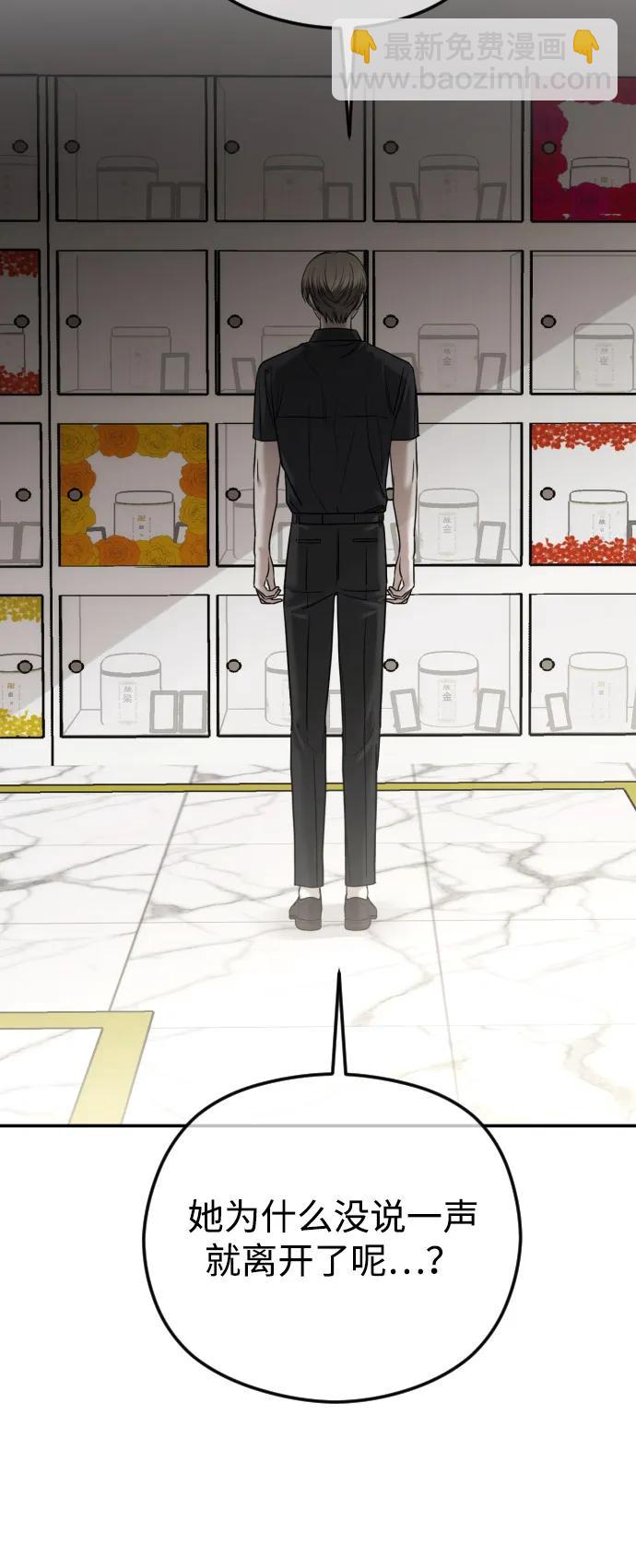 [第105话] 重逢71