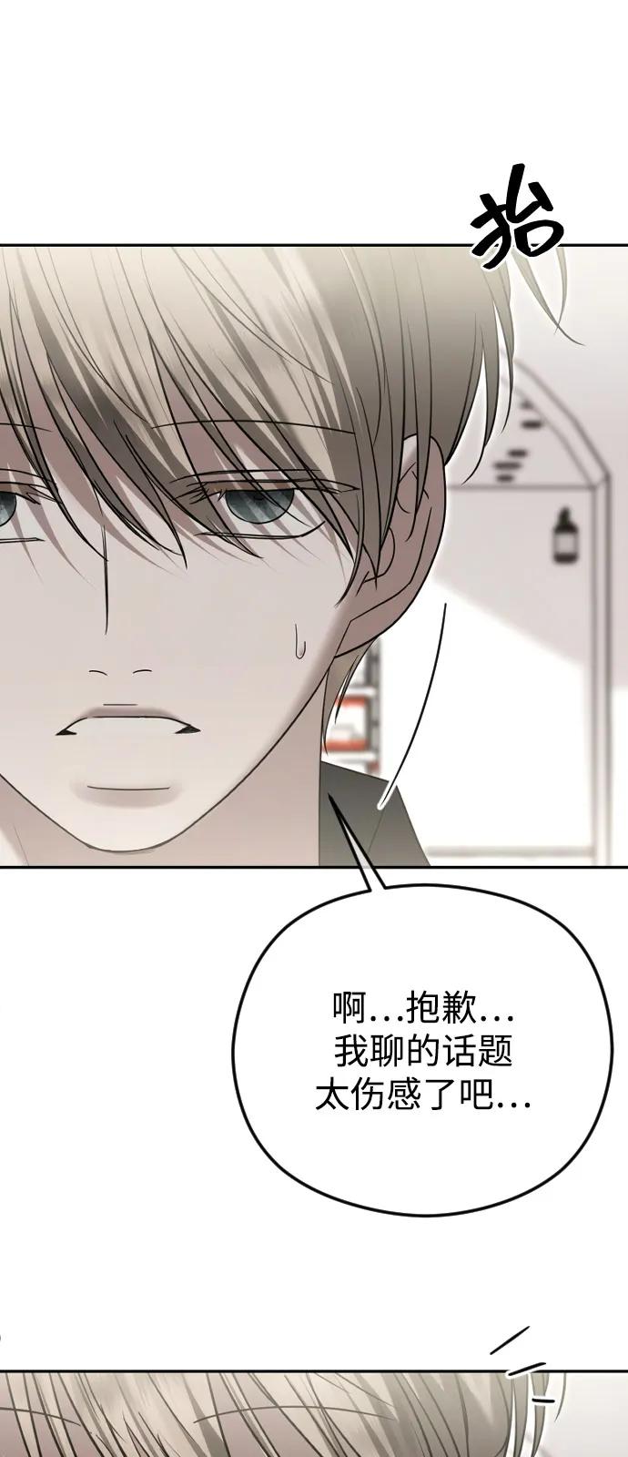 [第105话] 重逢72