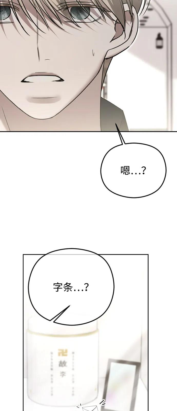 [第105话] 重逢73