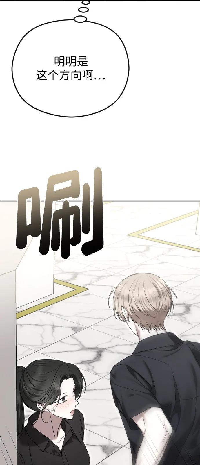 [第105话] 重逢75
