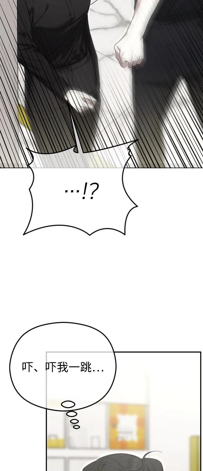 [第105话] 重逢76