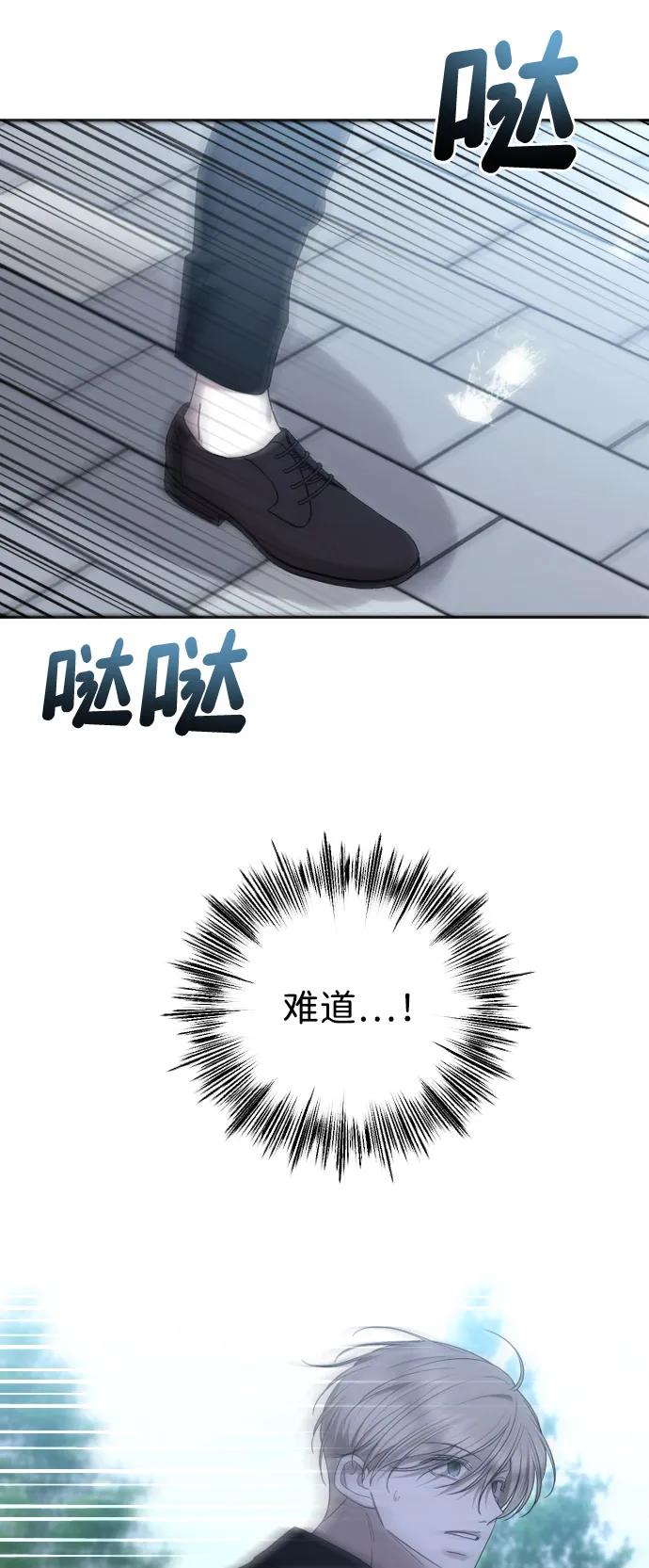 [第105话] 重逢78