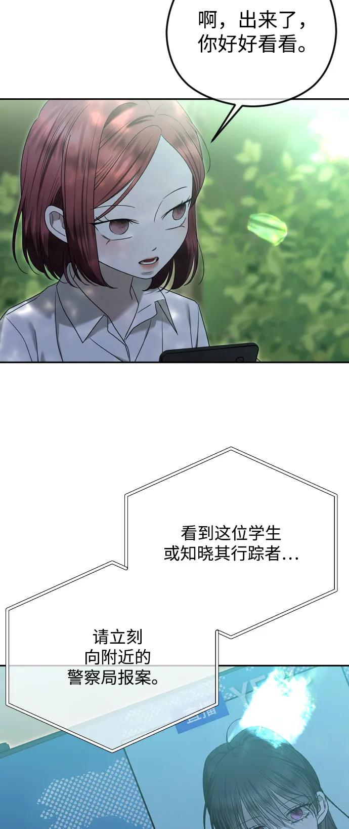 [第105话] 重逢8