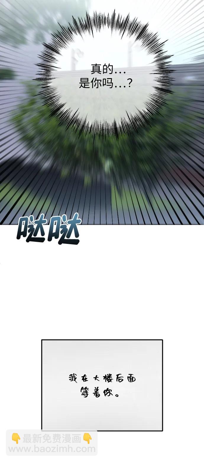 [第105话] 重逢80